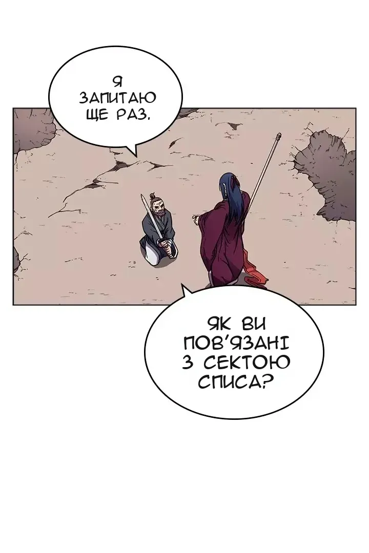 Сторінка 32
