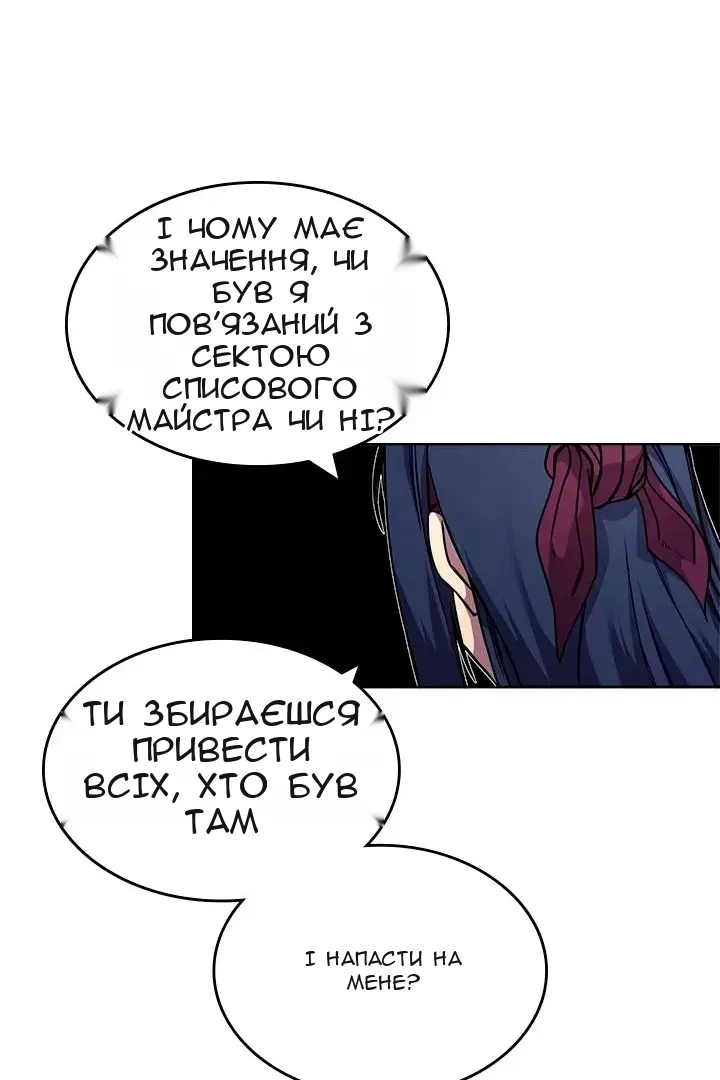 Сторінка 33