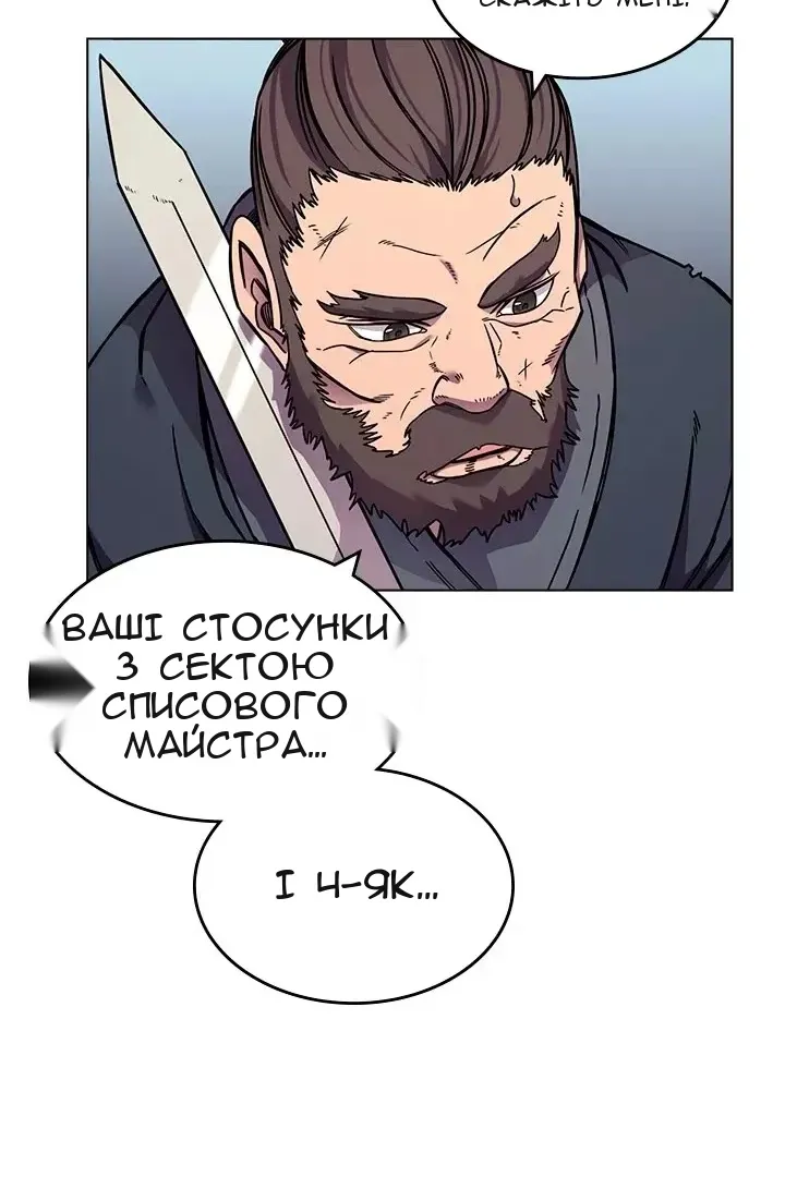 Сторінка 38