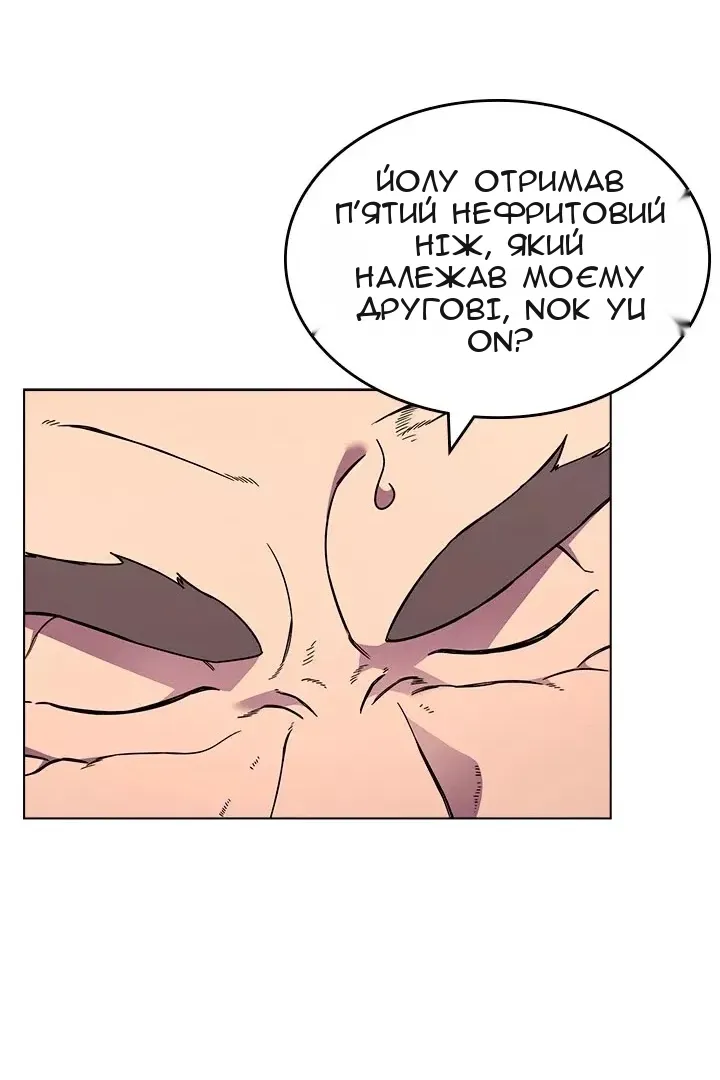 Сторінка 39