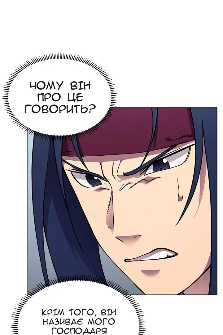 Сторінка 40