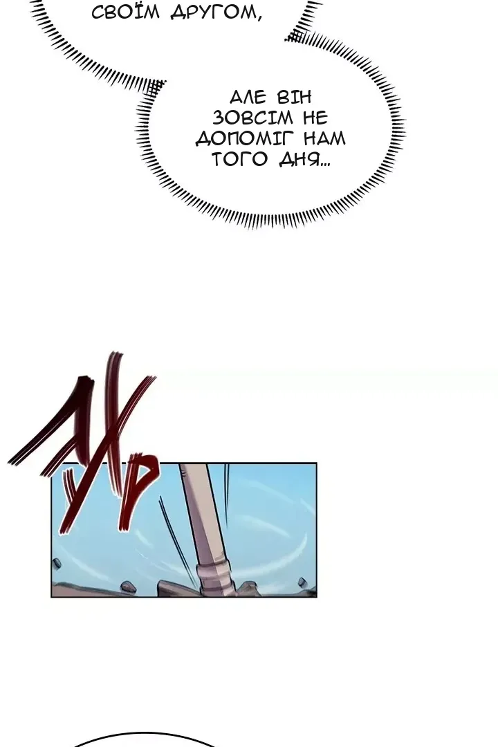 Сторінка 41