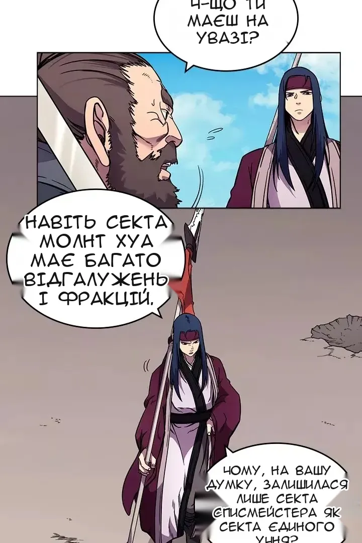 Сторінка 43