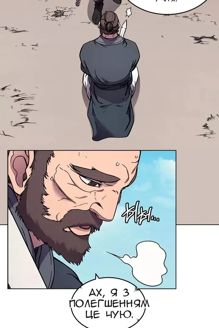 Сторінка 44
