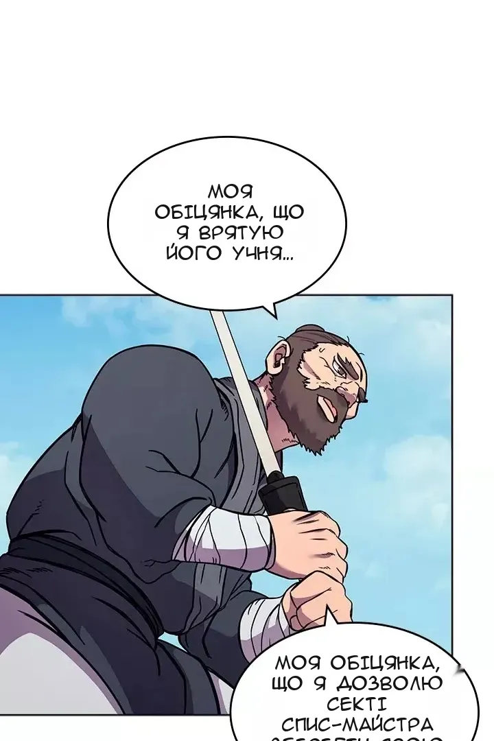 Сторінка 46