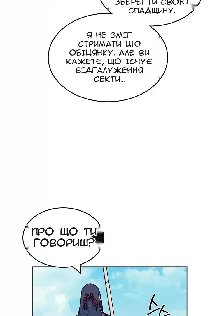 Сторінка 47