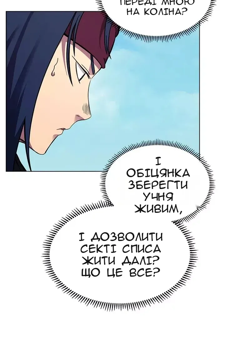 Сторінка 52