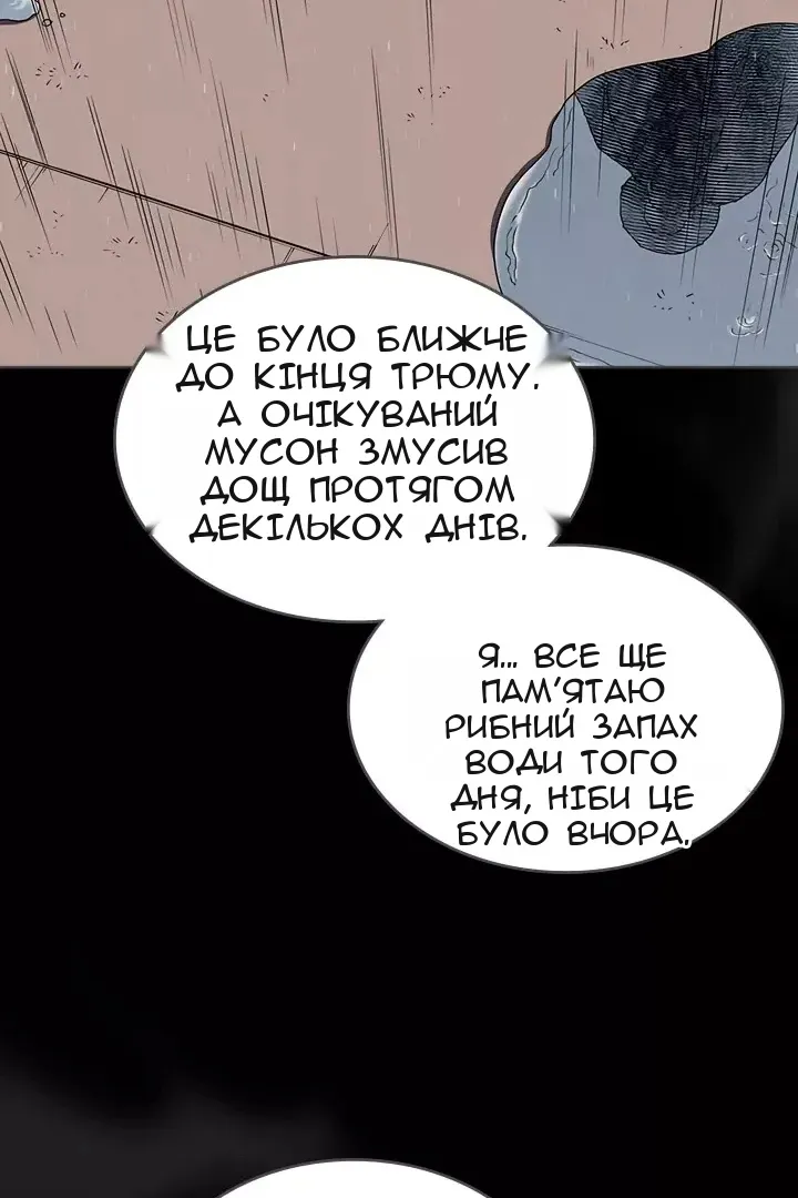 Сторінка 55