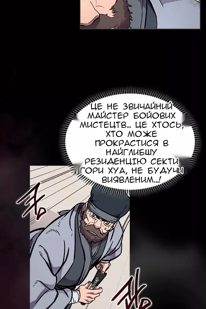Сторінка 59