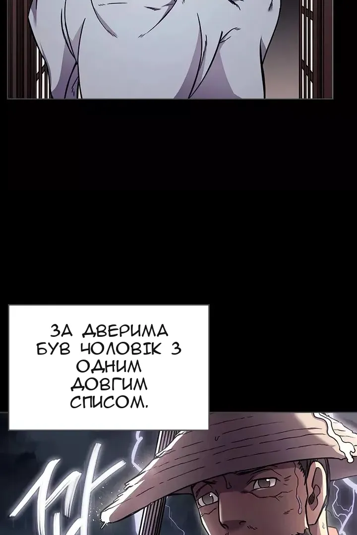 Сторінка 63