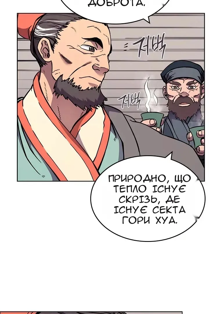 Сторінка 5