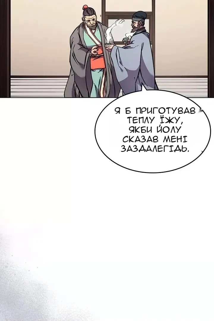 Сторінка 7