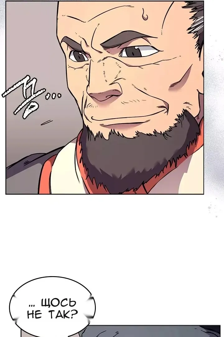 Сторінка 8