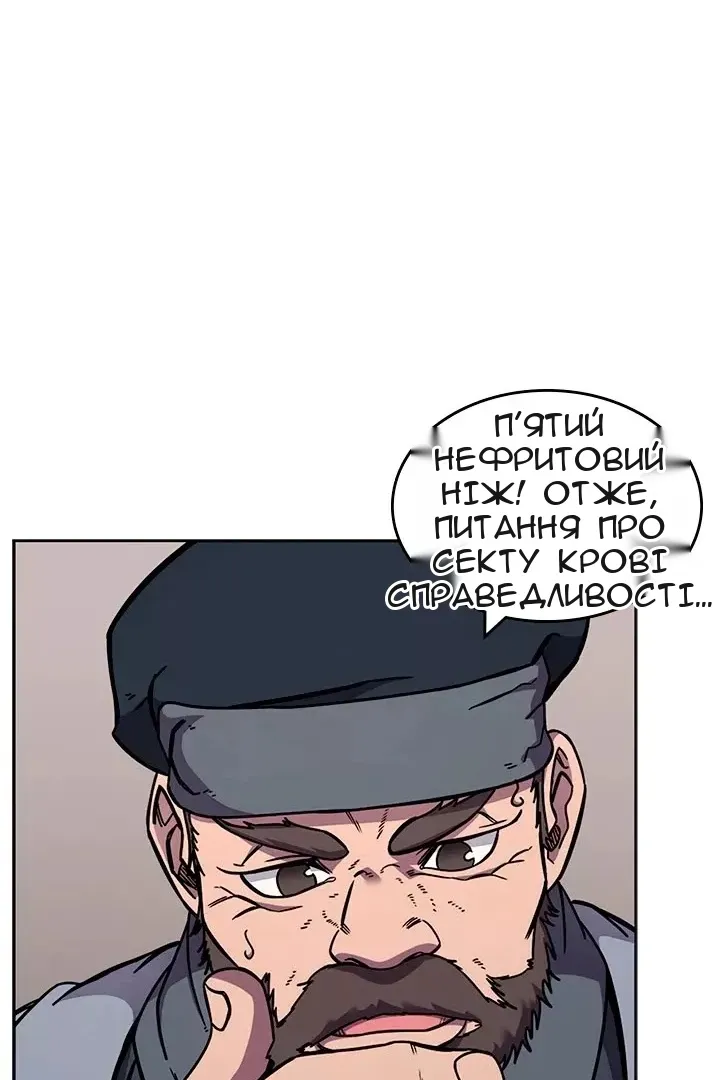 Сторінка 11