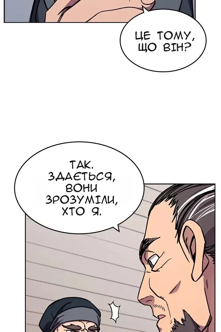 Сторінка 12
