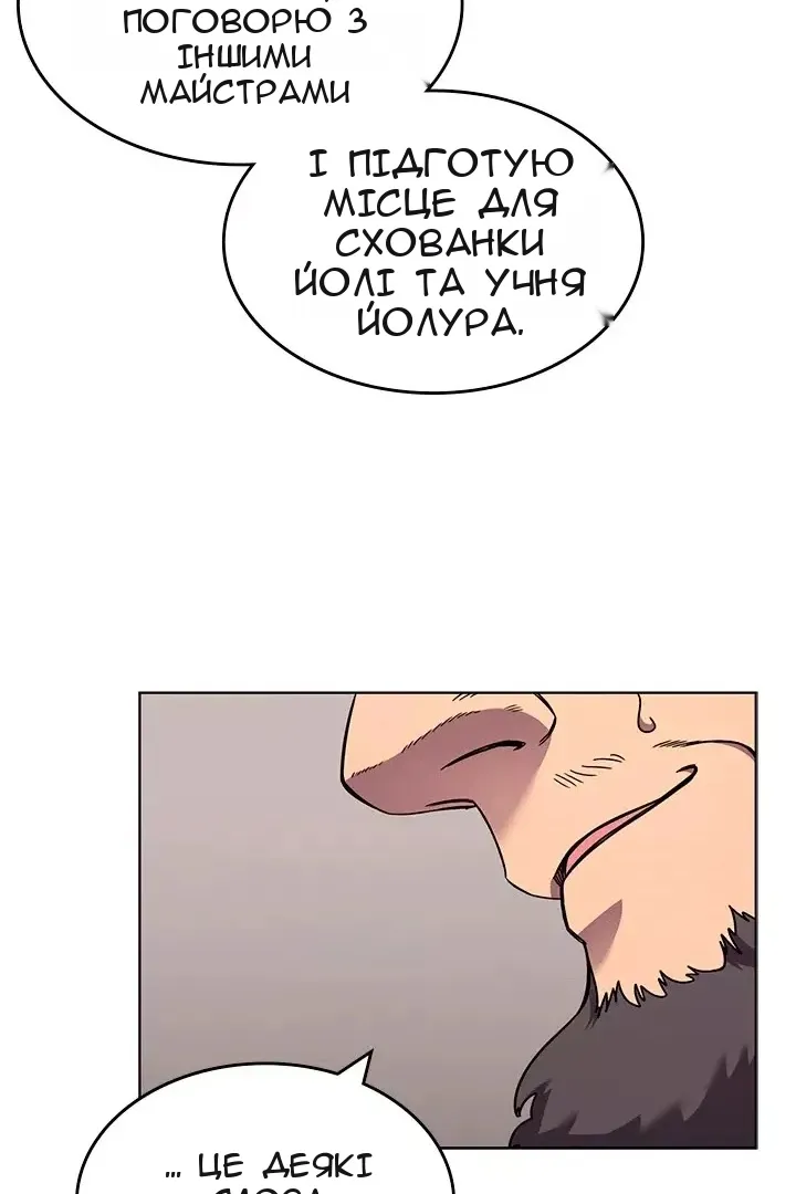 Сторінка 15