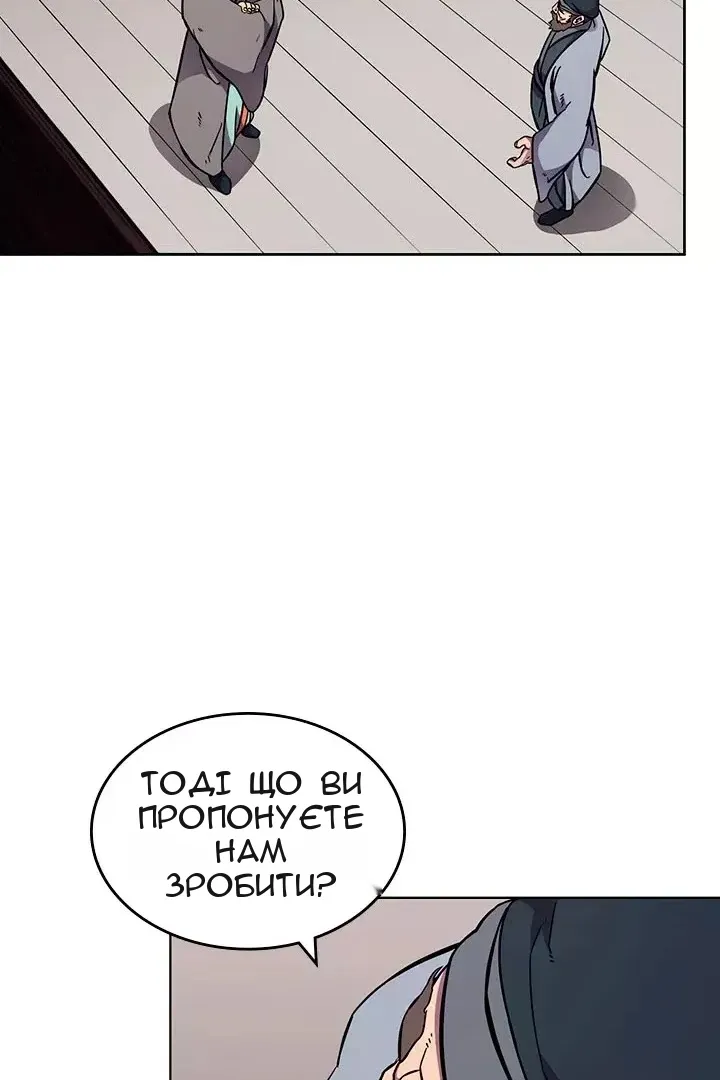Сторінка 18