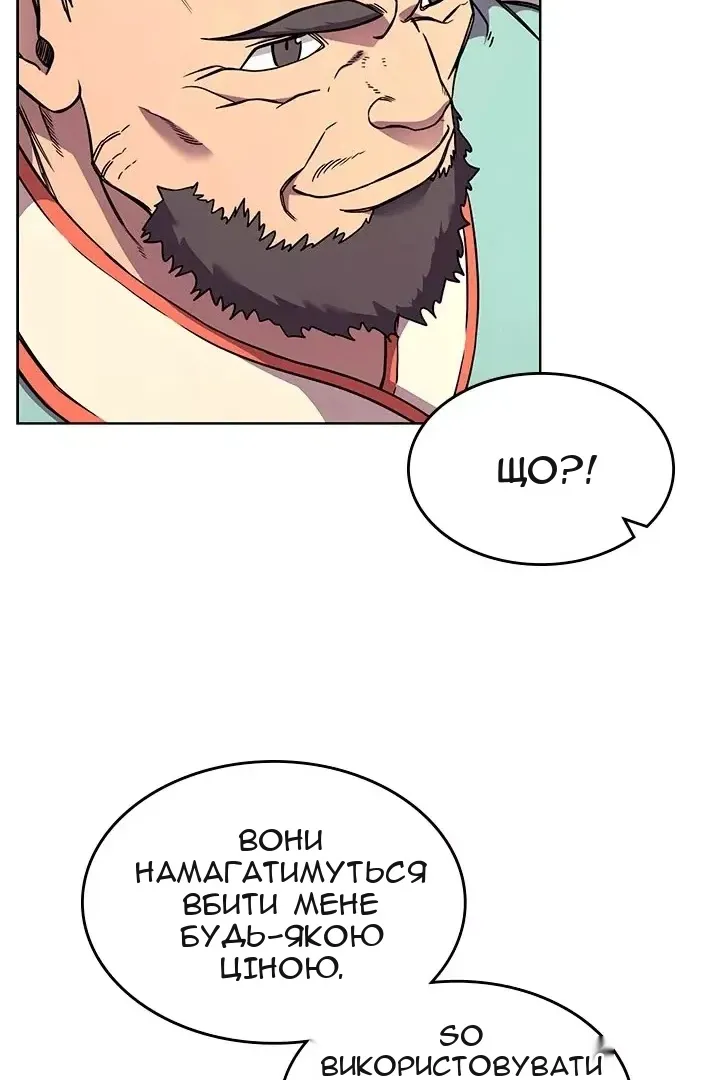 Сторінка 20