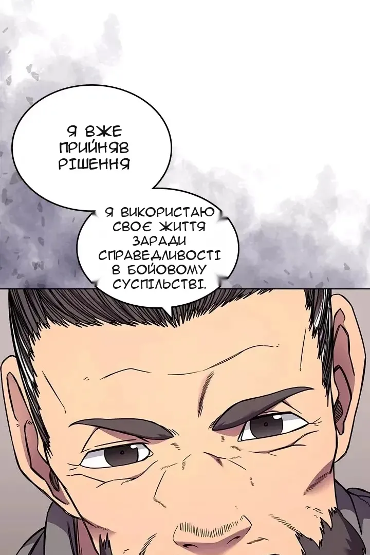 Сторінка 23