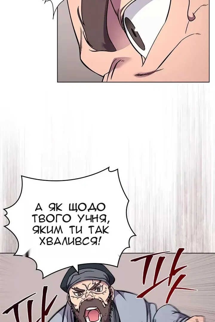 Сторінка 25