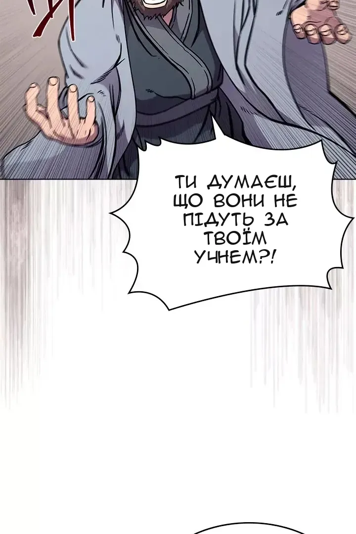 Сторінка 26