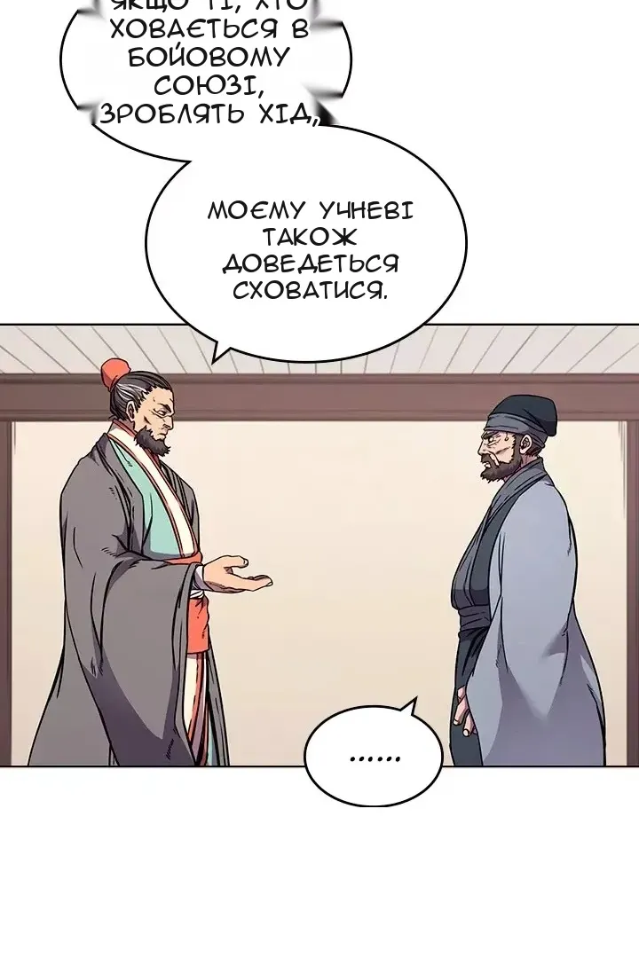 Сторінка 31