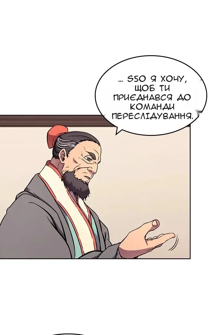 Сторінка 32
