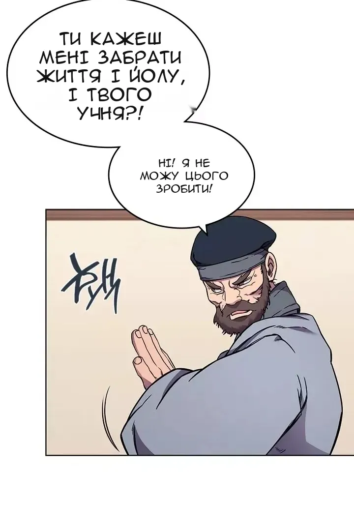 Сторінка 33