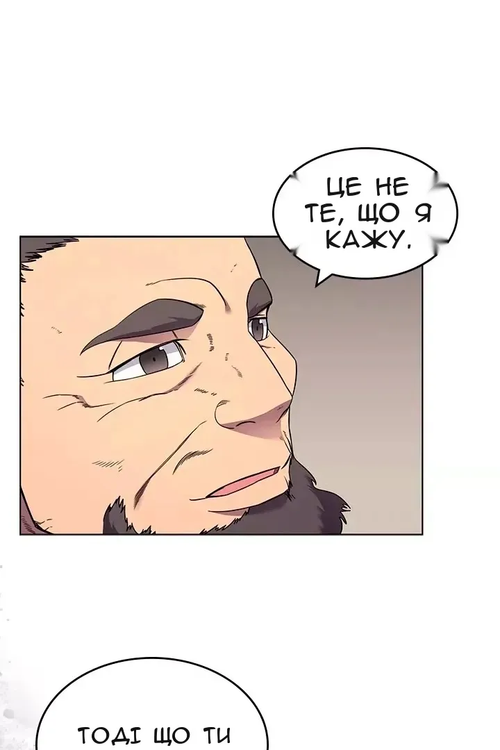Сторінка 34