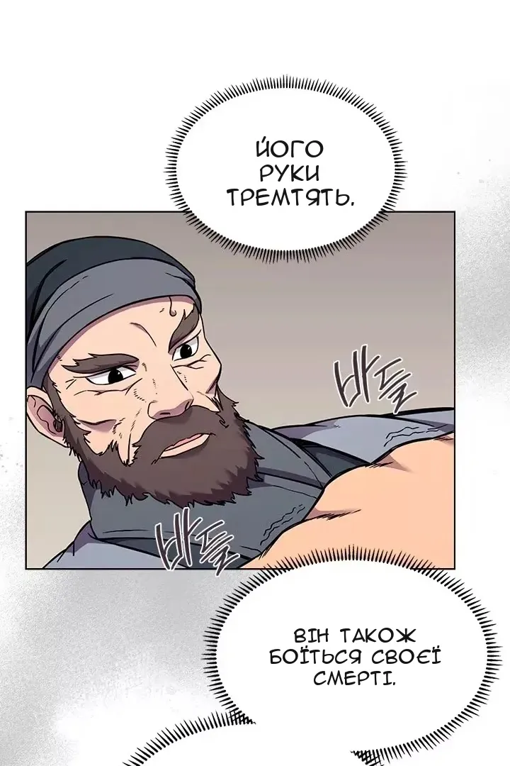 Сторінка 38