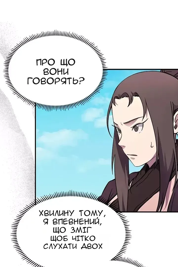 Сторінка 43
