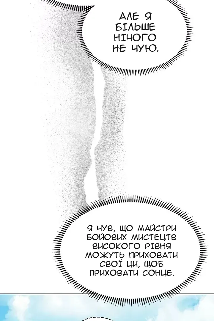 Сторінка 44