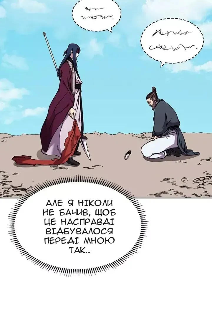 Сторінка 45