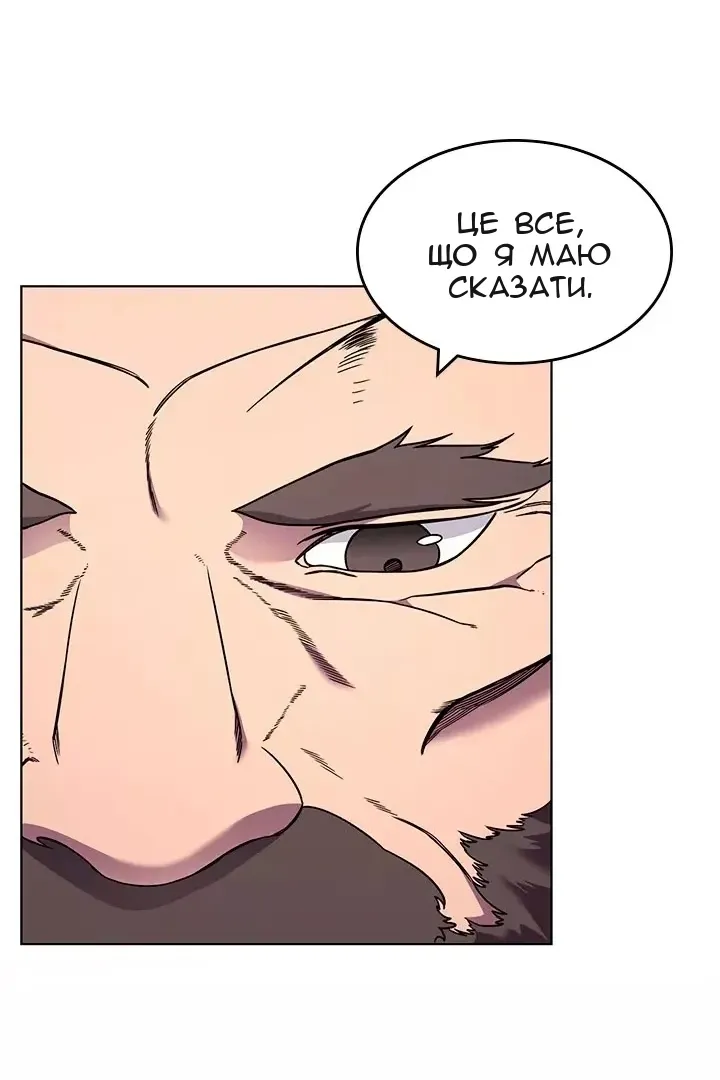 Сторінка 46
