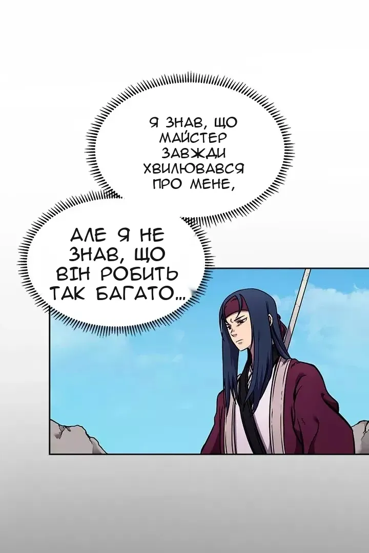 Сторінка 47