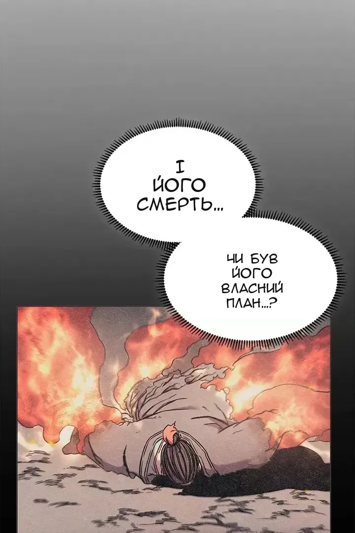 Сторінка 48