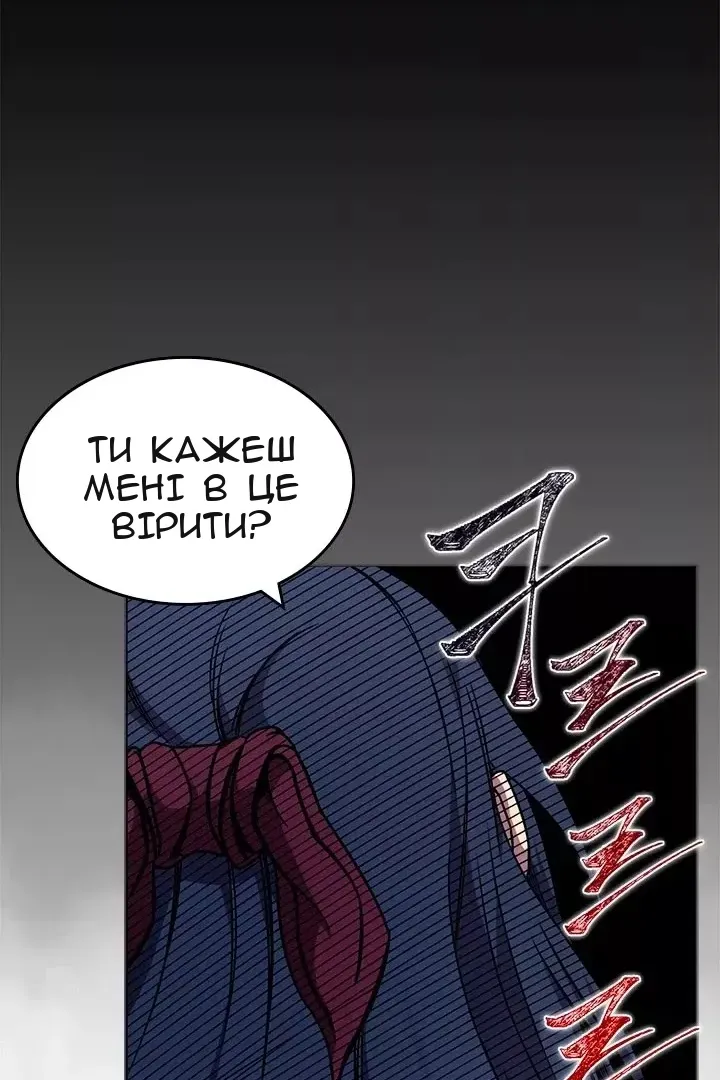 Сторінка 51