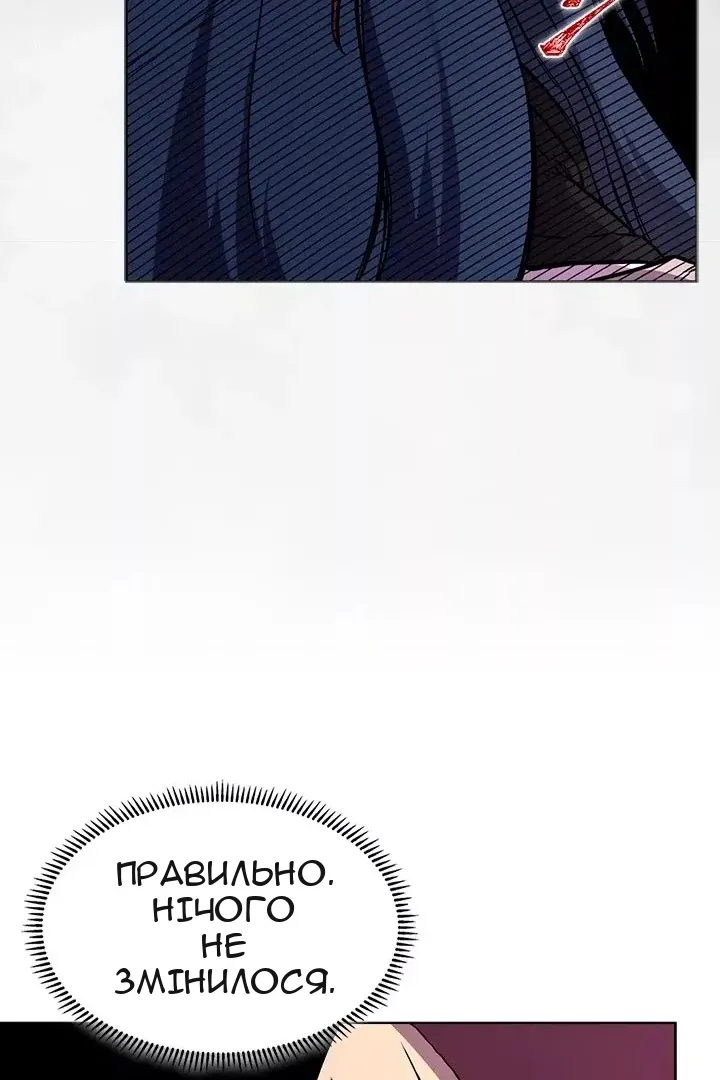 Сторінка 52