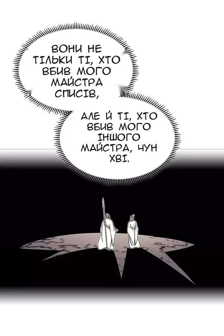 Сторінка 54