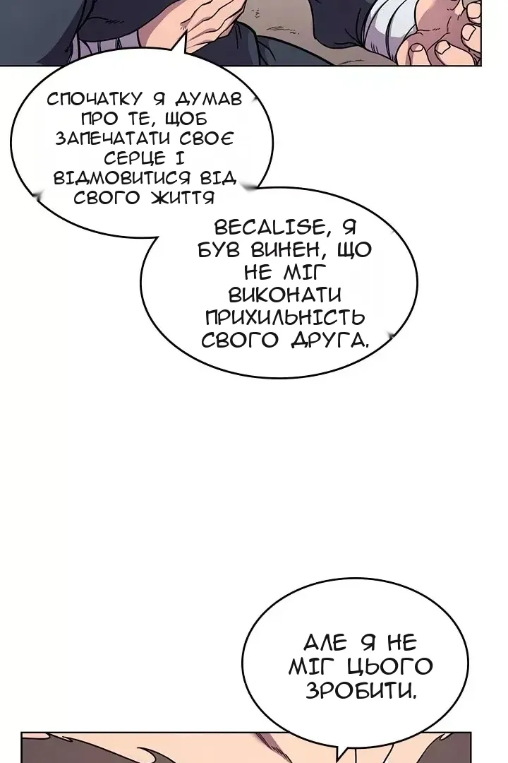 Сторінка 57