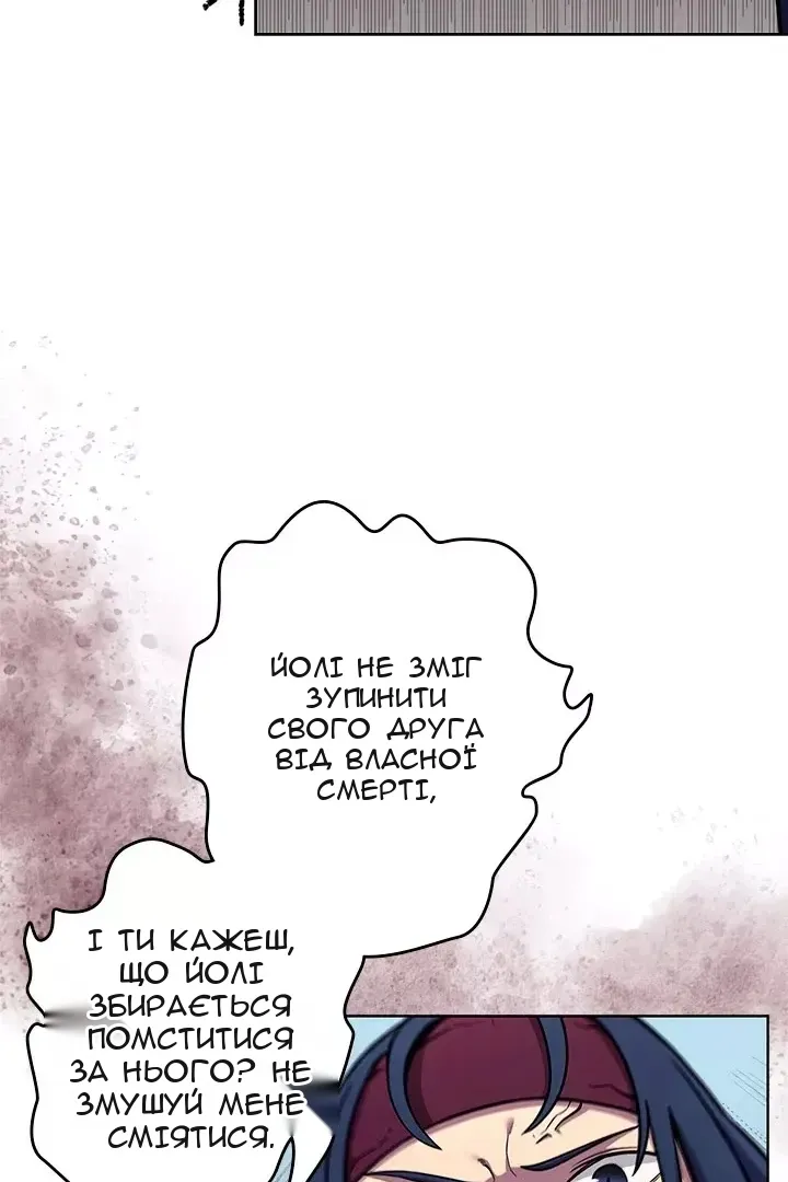 Сторінка 61