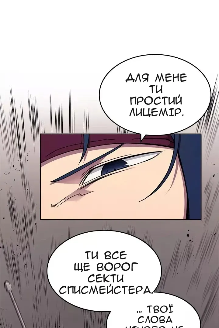 Сторінка 64