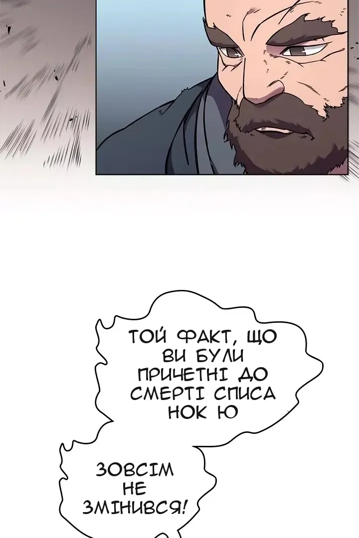 Сторінка 66
