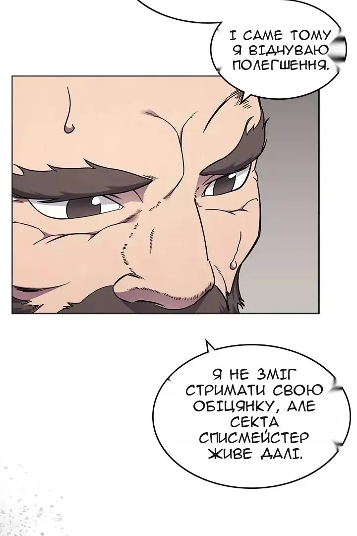Сторінка 3