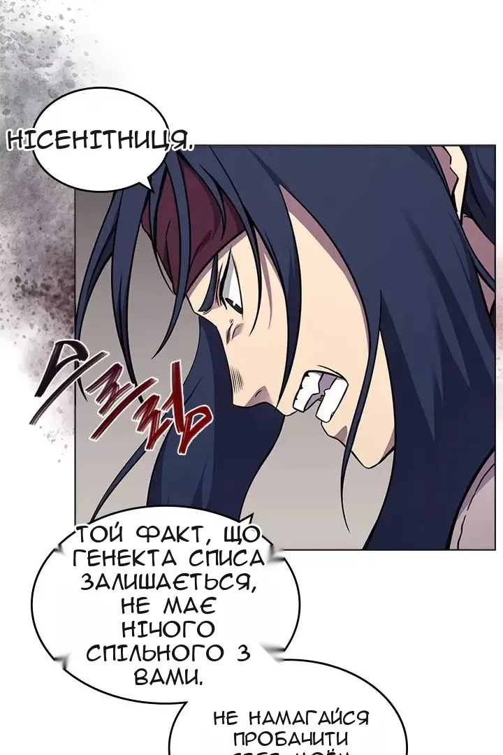 Сторінка 4