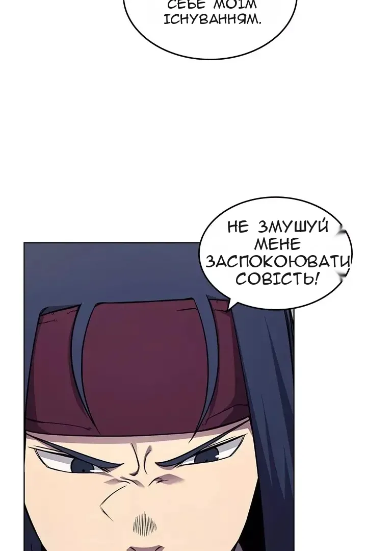 Сторінка 5