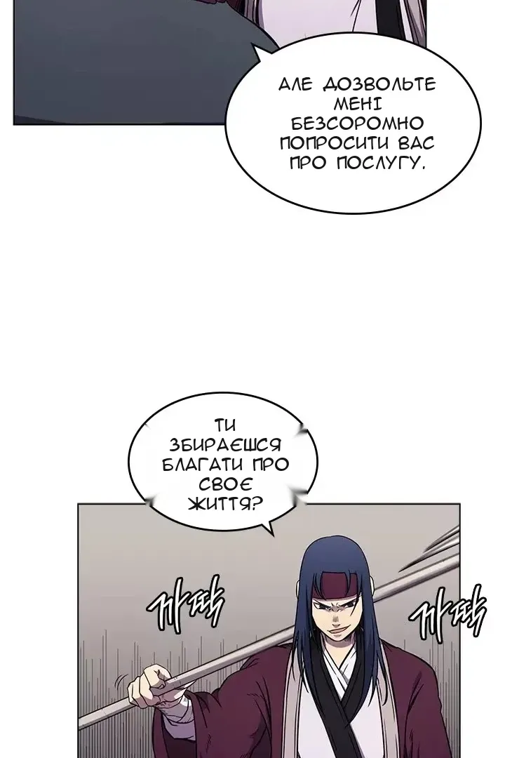 Сторінка 7