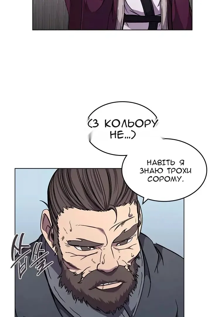 Сторінка 8