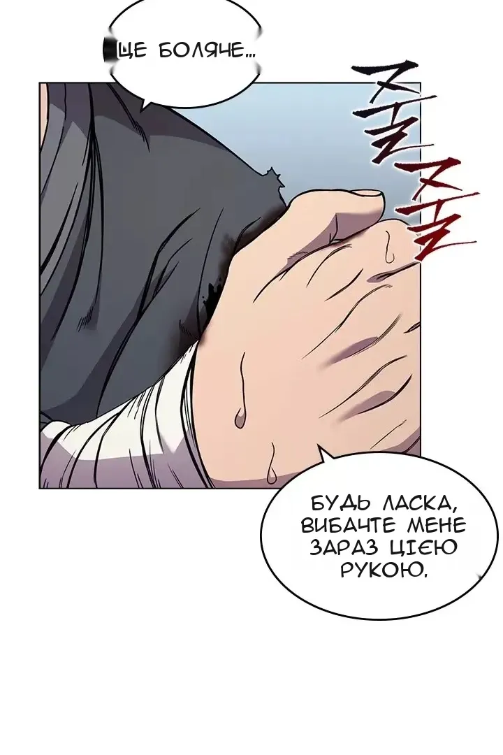 Сторінка 16