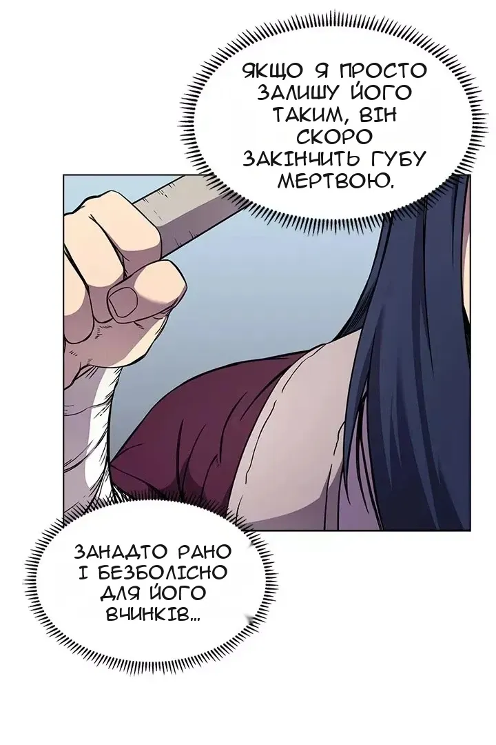 Сторінка 21